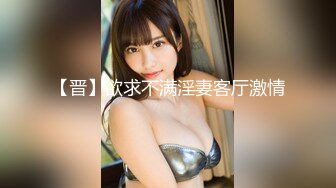 【新片速遞】【最强档❤️91大神】偷情美少妇杀手『91Kyara』高清原装甄选 巨乳少妇各种操 全网操美少妇 高清1080P版[2510M/MP4/04:14:29]