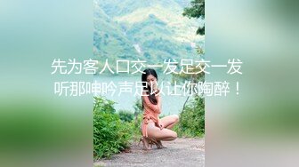 高挑白皙女神，调情啪啪持久输出娇喘劲爆~