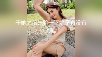 推特网黄巨乳人妻熟女赤鳞狂舞约炮粉丝换装新娘护士制服做爱颜射脸上