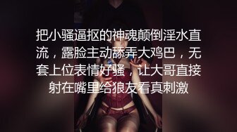 滕子萱《降头》