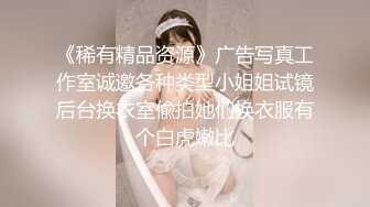 【新一代女探花】什么都玩N场收费大秀~闺蜜俩人各种玩【20V】 (5)