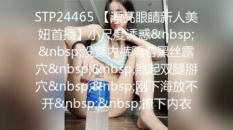 水滴乳的桀骜女神 只好在床上驯服她