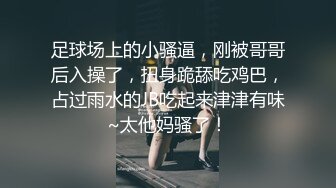 丝袜模特女神 拉闺蜜下海女同互摸【夭夭小姐】美腿高跟~跳蛋道具狂震~流白浆【92v】 (82)