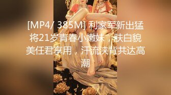 [MP4]长相甜美白衣萌妹子口交舔弄抽插猛操