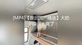 《黑客破解》绿帽大叔带着漂亮媳妇酒店找单男玩3P