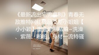 国产麻豆AV MTVQ17 寻宝吧女神 EP3 AV篇 黑暗中的玩具地狱 凌薇