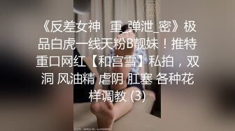 [MP4/ 502M] 坐标江苏，18岁欲女，2500可包夜，小熊维尼呀青春貌美，极品水蜜桃大胸，刮毛无套