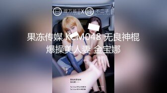 [MP4]蜜桃影像传媒 PME091 知名女UP主为钱下海 斑斑