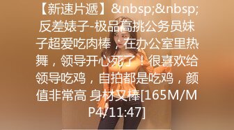 [MP4]涵涵极限SM调教特辑一K9拘束架黑丝高跟蹲立式进入配合振动棒开口器双手束缚