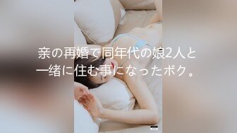 【玺玺玺玺玺玺】一个300块的花海加微信，极品女神，杏眼含情，白皙胴体娇嫩，无套插蜜穴精彩