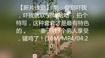 MD0016 麻豆AV MD 淫乱师生恋 授課新方式指導性教育主動誘惑學生 叶倩茹