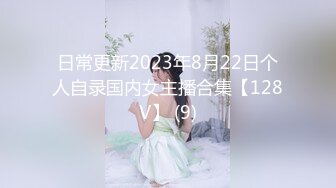 ❤️极品身材爆乳女神【果如cc】爸爸高价定制，连体黑丝户外夹道具露出，景点紫薇高潮狂喷水，满嘴淫语喘息听的热血沸腾