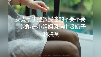 ♈♈♈【新片速遞】家庭主妇寻找刺激，【推油少年】，背着老公约SPA，享受陌生男人的爱抚，情不自禁让鸡巴插 (3)