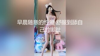 肤白貌美小少妇露脸让小哥玩弄，用脚玩奶子舔逼逼骑在脖子上草嘴，无套后入骚屁股直接内射中出精彩刺激不断