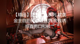 【新片速遞 】 美女如云的韩国白领写字楼女厕偷拍❤️美女尿尿棒子美女真豪放厕所也敢这么大喊大叫[416MB/MP4/11:16]