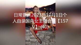 ID5238 突袭蜜桃臀❤️-凌萱-❤️  性感小姨子被紧紧吸住