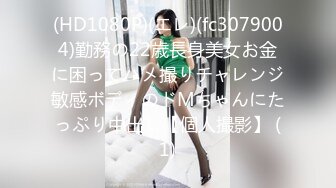 猫爪传媒 MSD-074《骚妇求佛渴望怀孕》粉B美乳