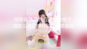 ✿淫娃欲姐✿ 极品高颜值猫耳美少女 ▌Yua ▌跳蛋强烈震感完全控制 潮红脸蛋表情欲罢不能 止不住娇躯扭动[107MB/MP4/9:26/RF]