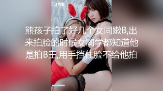 精东影业JDBC054嫩妻背着丈夫偷偷去借精