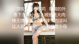 OnlyFans可盐可甜性瘾女友yuukoo私拍~调教打炮紫薇私处超嫩 (11)