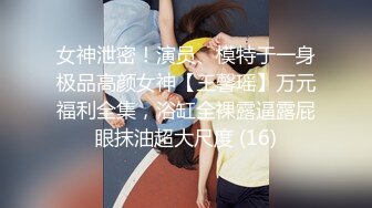 [MP4/ 744M] 大二学舞蹈气质贫乳小妹扭动屁股脱下牛仔短裤，情趣开档内裤交插嘴