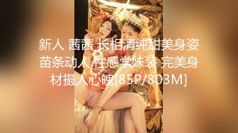 【抖音】王秘书精品丰臀眼镜少妇，小网红重金出售，漏点自慰啪啪福利，风情万种惹人爱！ (2)