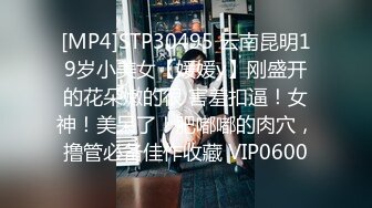 【网曝门事件】纹身猛男与哥们疯狂3P夜店DJ女不雅视频流出,上下双插,网上炫耀自己威猛