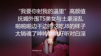 嗨翻女上位 让我们一起摇摆