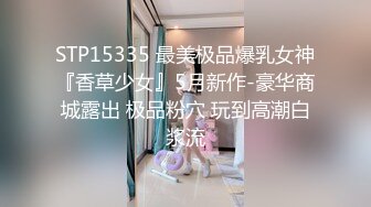 [MP4/ 247M] 漂亮美眉吃鸡啪啪 上位骑乘啪啪打桩 边操边喷 白虎粉鲍骚水超多 内射