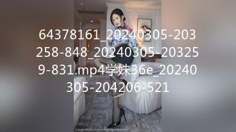 麻豆传媒 MCY-0013新婚不久妻子换着玩-南芊允 沈娜娜