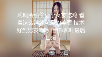 [原創錄制](sex)20240202_新人海外请哥哥教育