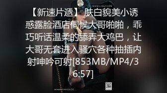 [MP4/4G]王炸~【汝汝汝汝汝汝】姐妹俩~疯狂被操~内射