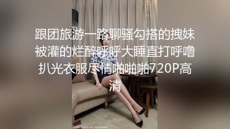 ED Mosaic 新人雨瑄喜欢在户外偷吃男友鸡鸡差点被发现无奈又回酒店玩到高潮喷尿