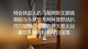 無套 後入 喜歡自己動呀