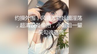 [MP4]P站极品翘臀美少妇穿着各式情趣内衣和猛男炮友酒店开房激情啪啪被内射