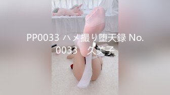 下品なSEXでガクブル大量シオ吹きアへ颜晒してヨダレを垂れ流し絶顶 末広纯