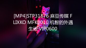 专约良家大神『jaacckk999』最新流出❤️实习教师 淘宝模特 高校女大学生 众多骚婊 羡慕大神的钞能力 夜夜做新郎淘宝模特 (3)