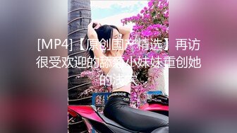 [MP4]极品身材爆乳女友『妲己儿』喜欢骑乘啪啪 疯狂扭动都快操飞了 极品尤物一天操八遍都不够