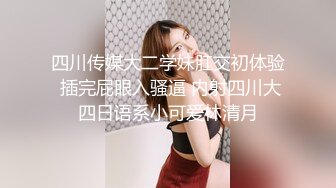 牛掰女主播穿着黑色微信PM个男的过来直播啪啪