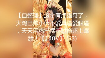 ✿极品反差女神✿小仙女姐姐〖暗里着迷〗震撼福利，魔鬼身材奶油肌肤 同事眼中的高冷女神 实际是一只反差骚母狗！