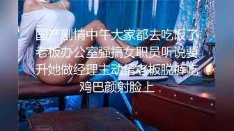 三个野性时尚人妖玩起3P大战吊带内衣性感诱惑前舔鸡巴后插入屁眼啪啪刺激