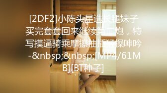 [MP4]极品颜值甜美萌妹子啪啪特写掰穴口交舔一半妹子有事走了