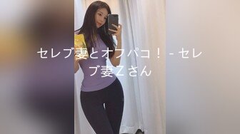 来自日本九州的成熟妻子