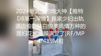 无水印[MP4/980M]10/9 情侣开房缠绵眼镜妹胸还挺大的伸着舌头要舔大鸡巴VIP1196