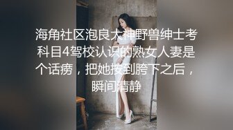 最新强推，网美推车OnlyFans极品女M母狗变态人妻ann私拍，NTR老公3P双飞多人淫乱主打一个刺激 (15)