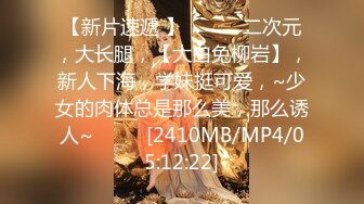 萝莉女神21岁小母狗『优咪』完美性奴 穿学妹JK制服装翘美臀猛操