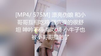 STP26598 果冻传媒 GDCM-012 榜一大哥与美女主播的一场艳遇