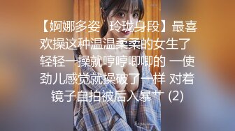 ❤️双马尾纯情小可爱❤️奶油肌肤纯欲系美少女〖蔡小熊〗表面乖巧的萌妹子背地里是个小骚货 大长腿少女清纯与风骚并存