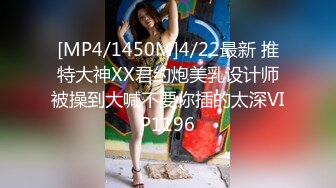 [MP4/494M]双马尾美眉 啊啊哥哥射给我 小粉乳 小嫩穴 被花臂小哥哥无套输出