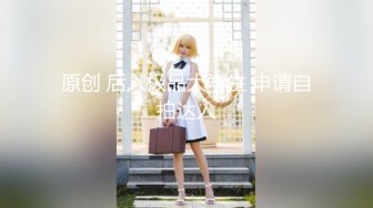 人前高冷女神范大学生美眉恬_恬私下竟是极度反_差母G露脸啪啪颜射吃精毛多水多 (2)